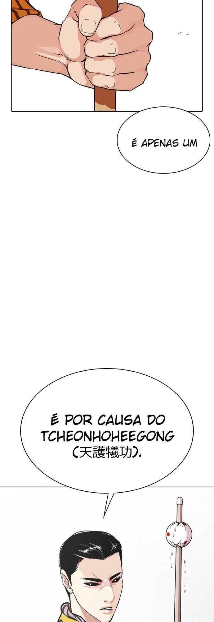 Read Lookism BR Manga Online