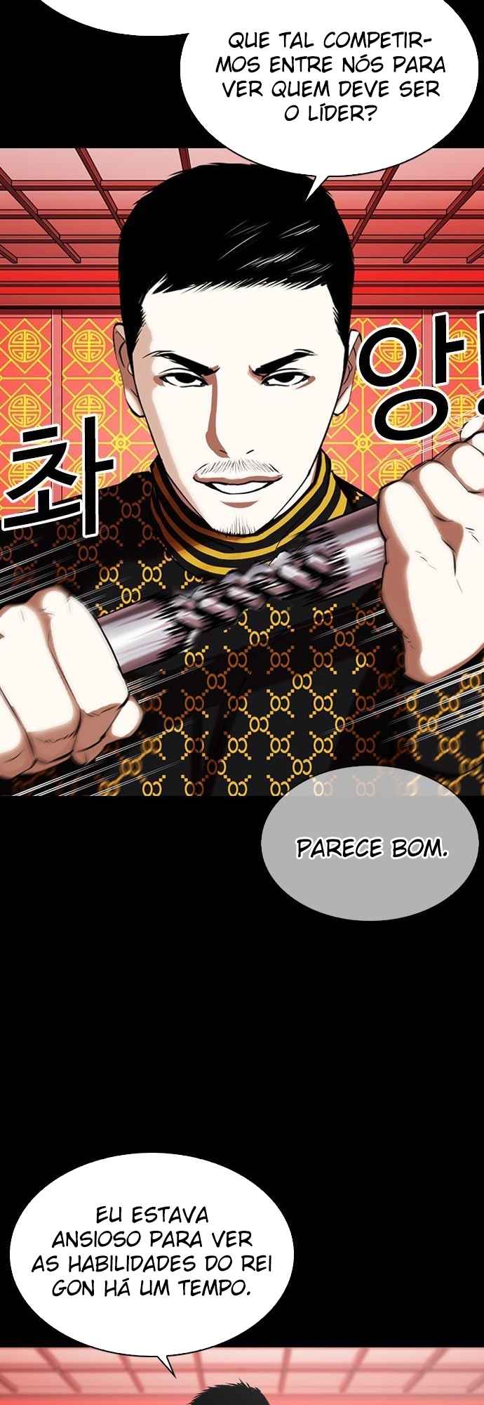 Read Lookism BR Manga Online
