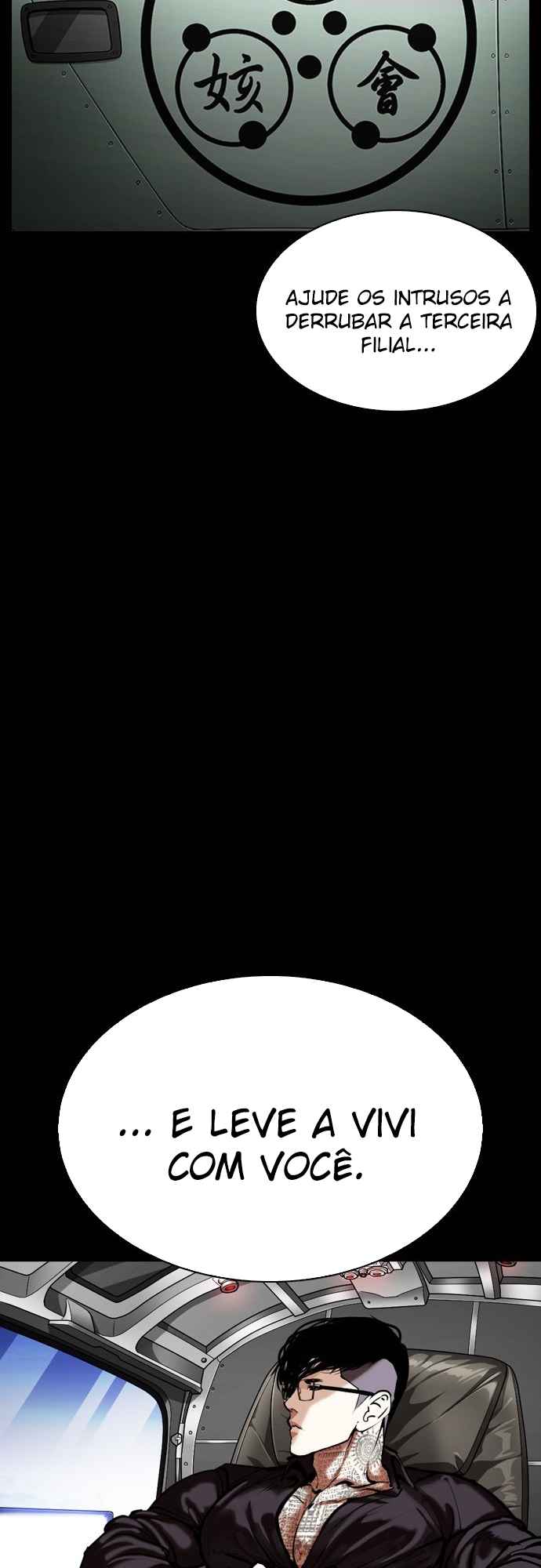 Read Lookism BR Manga Online
