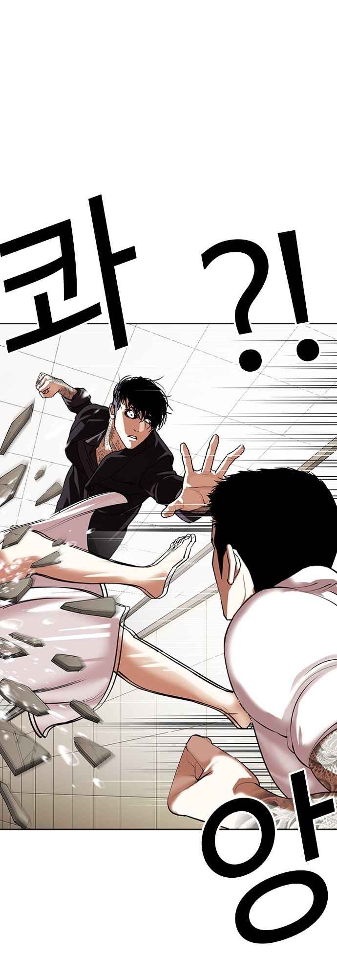 Read Lookism BR Manga Online