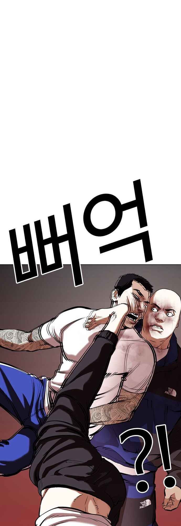 Read Lookism BR Manga Online