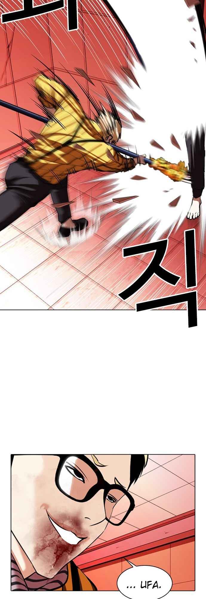 Read Lookism BR Manga Online
