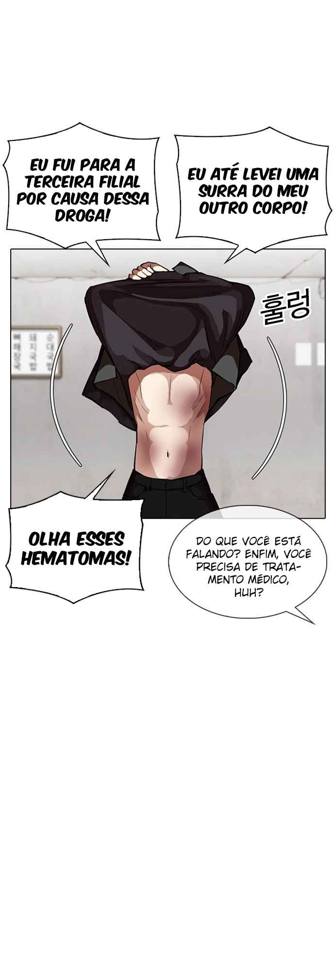 Read Lookism BR Manga Online