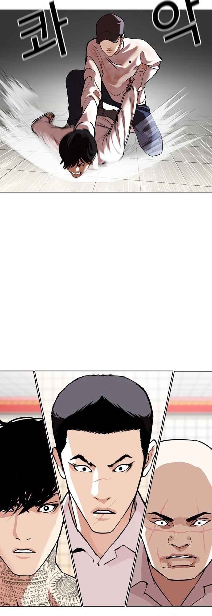 Read Lookism BR Manga Online