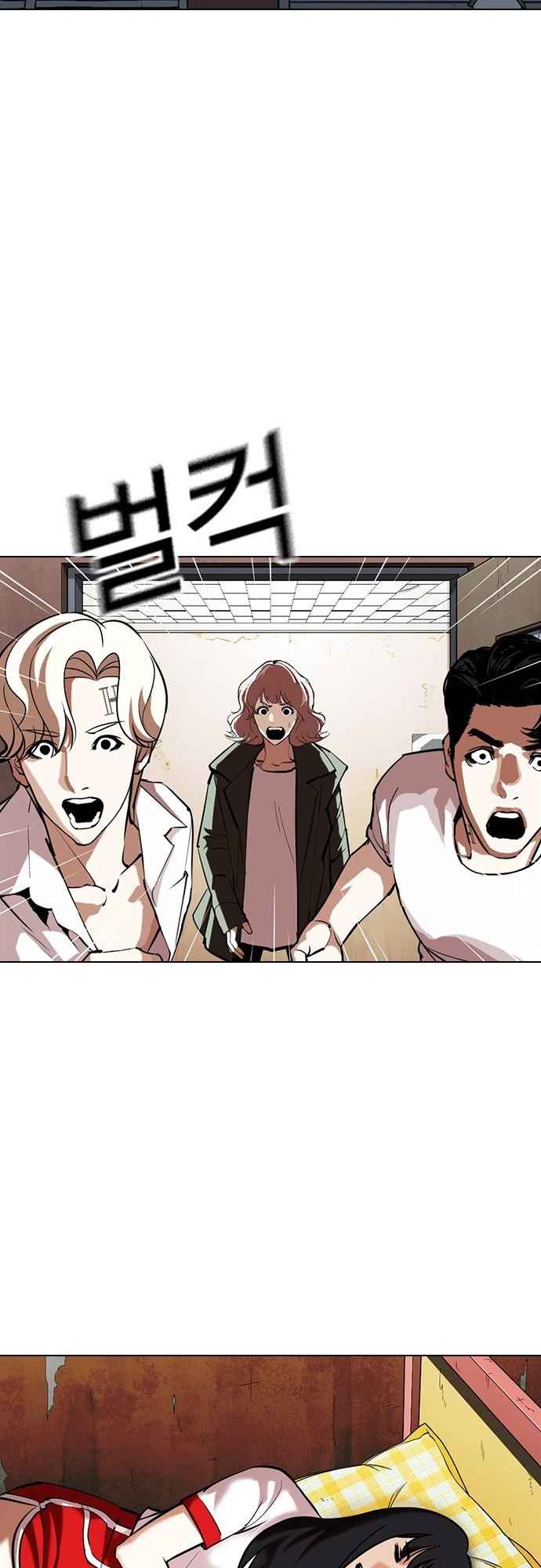 Read Lookism BR Manga Online