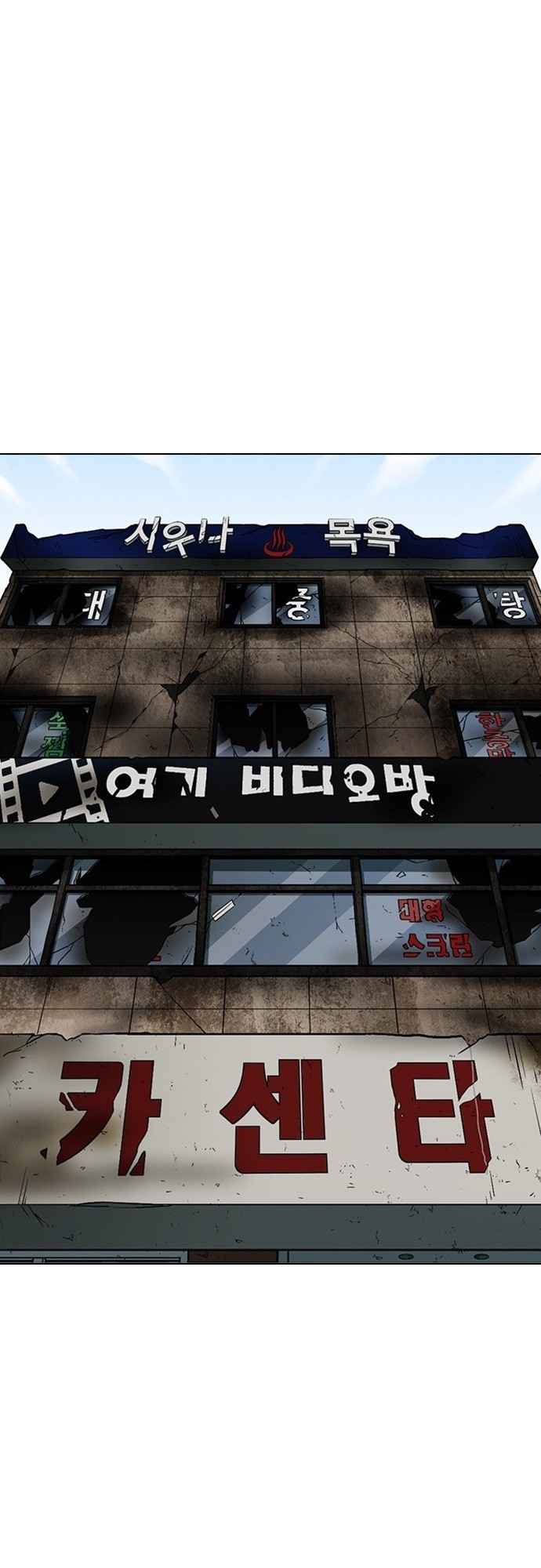 Read Lookism BR Manga Online