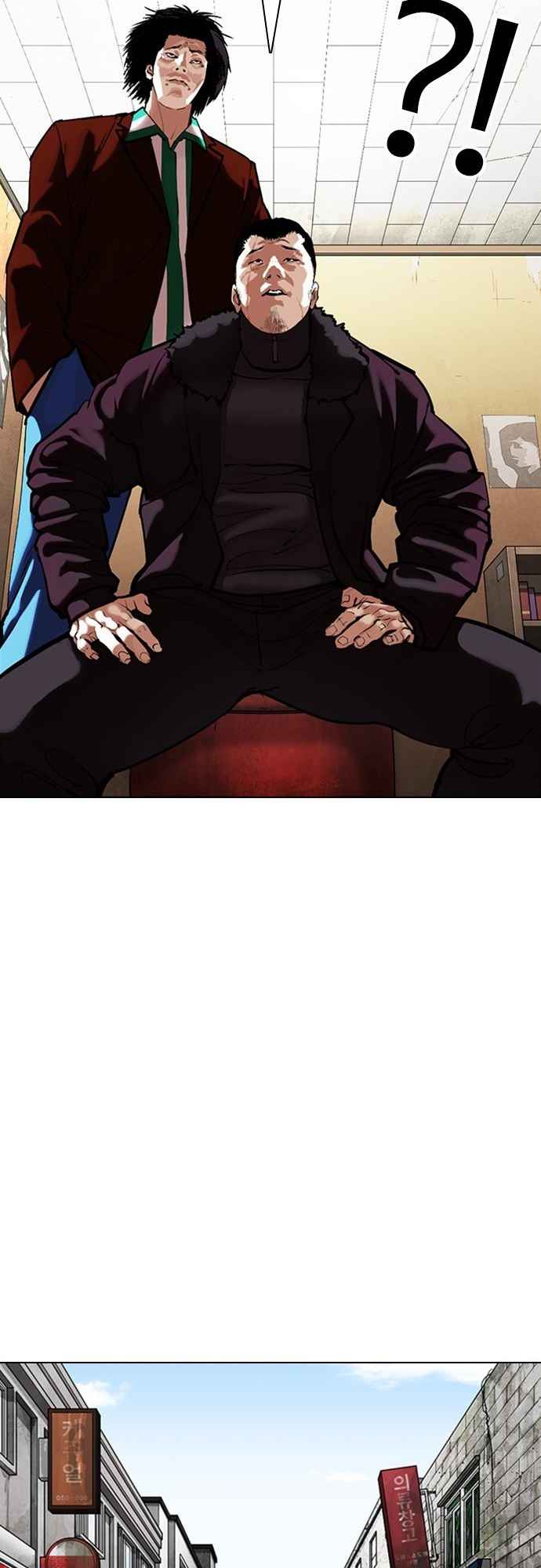 Read Lookism BR Manga Online