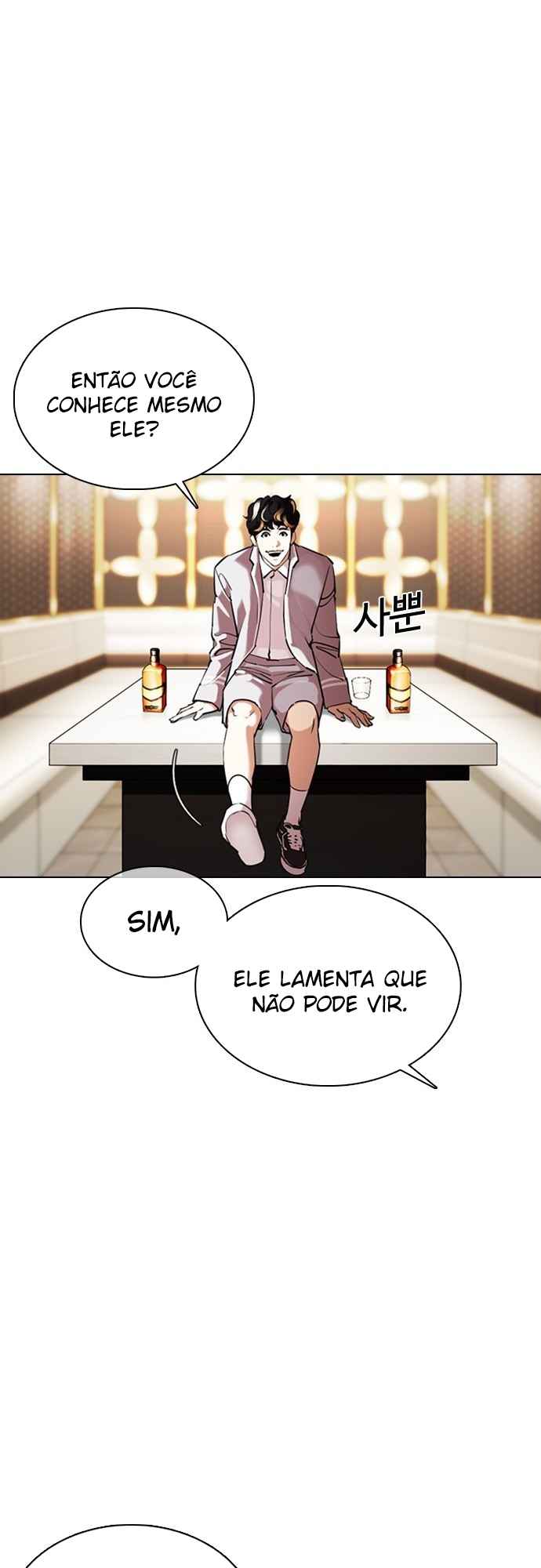 Read Lookism BR Manga Online