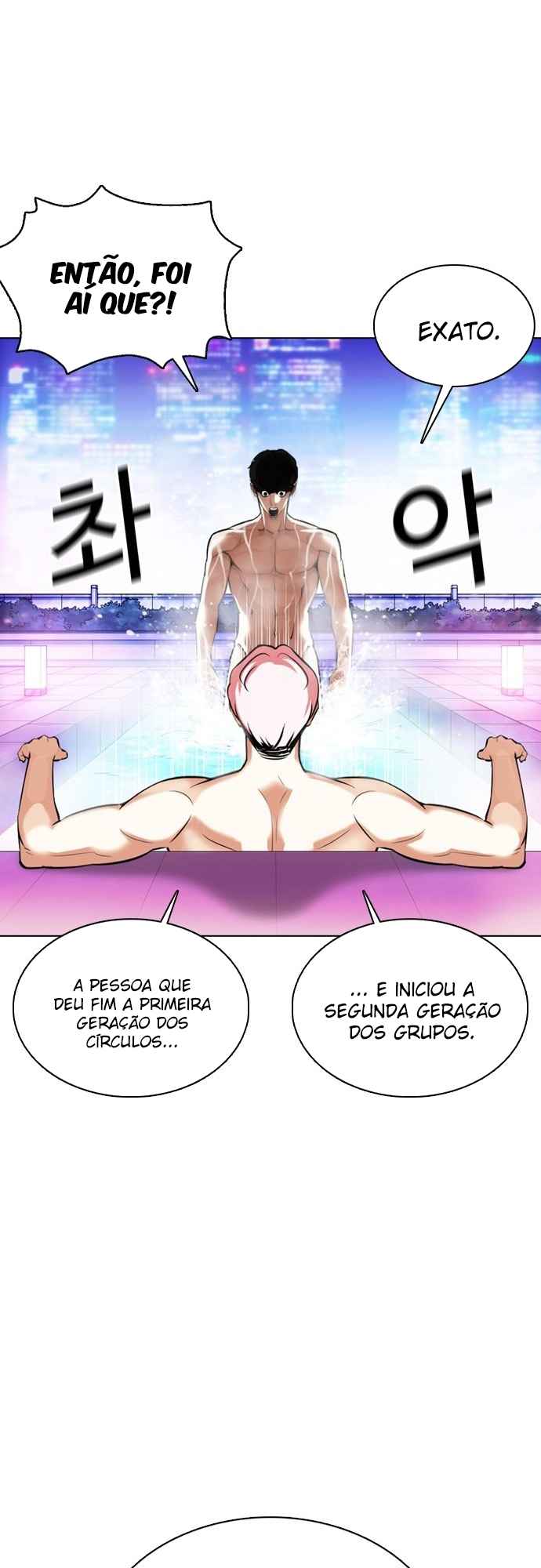 Read Lookism BR Manga Online