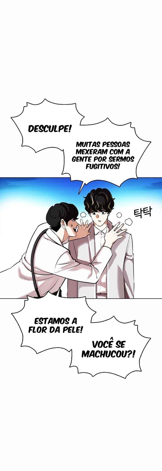 Read Lookism BR Manga Online