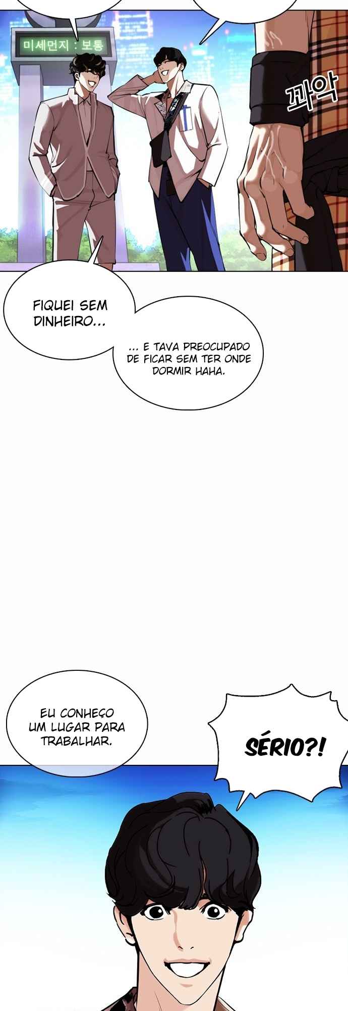Read Lookism BR Manga Online