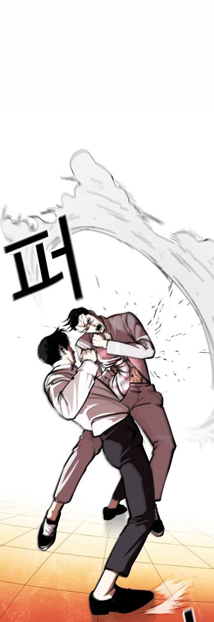 Read Lookism BR Manga Online