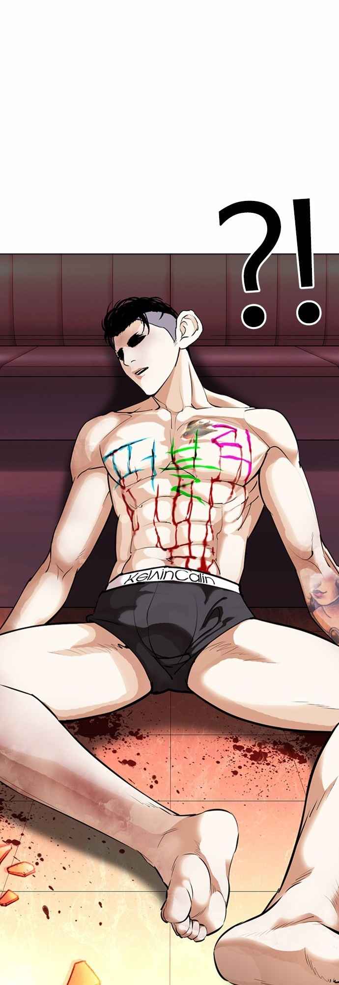 Read Lookism BR Manga Online
