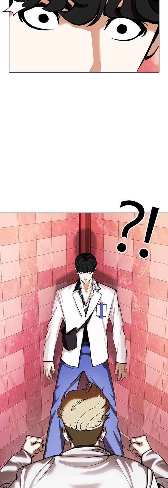 Read Lookism BR Manga Online
