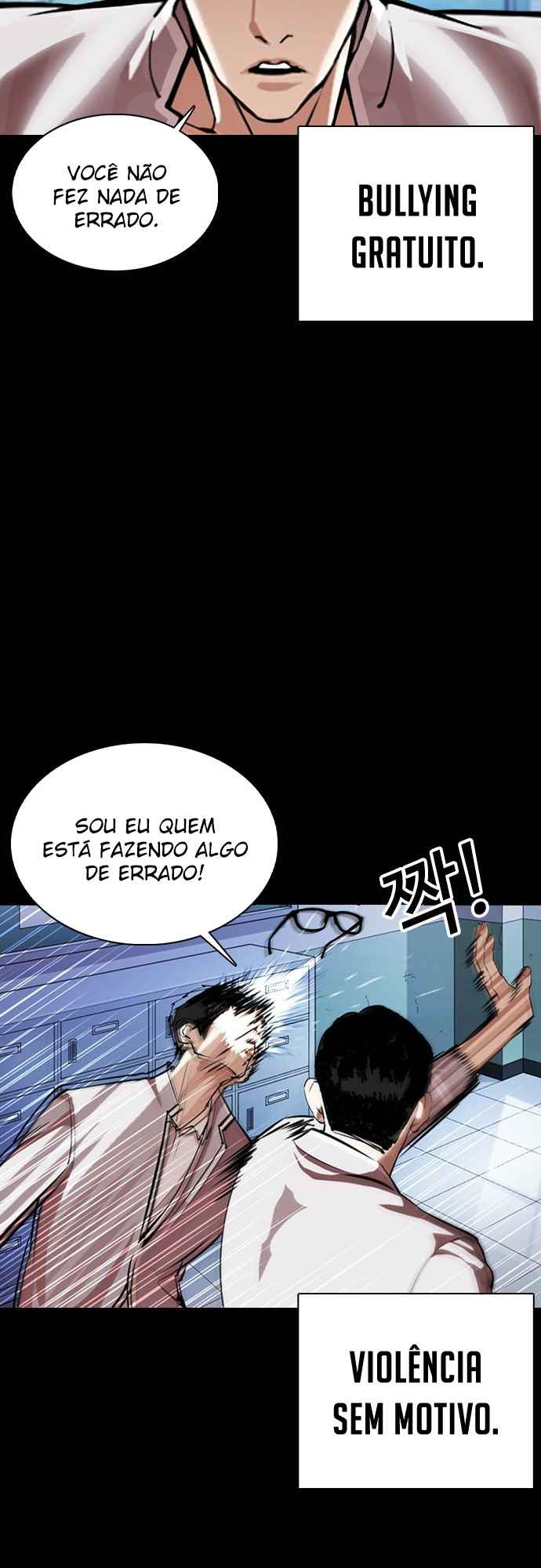 Read Lookism BR Manga Online