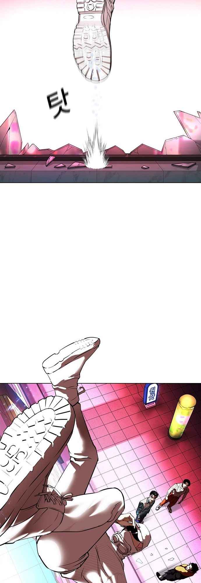 Read Lookism BR Manga Online