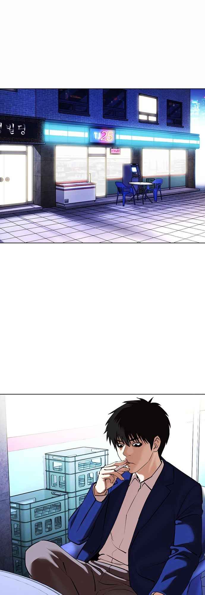 Read Lookism BR Manga Online