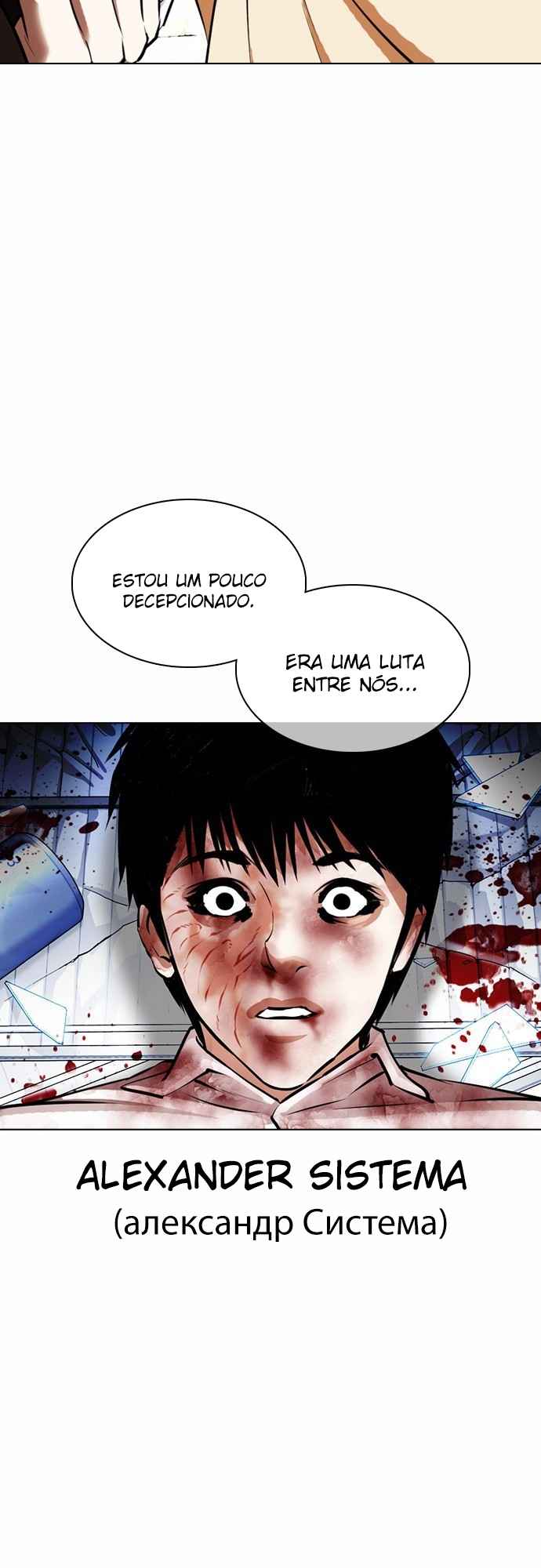 Read Lookism BR Manga Online