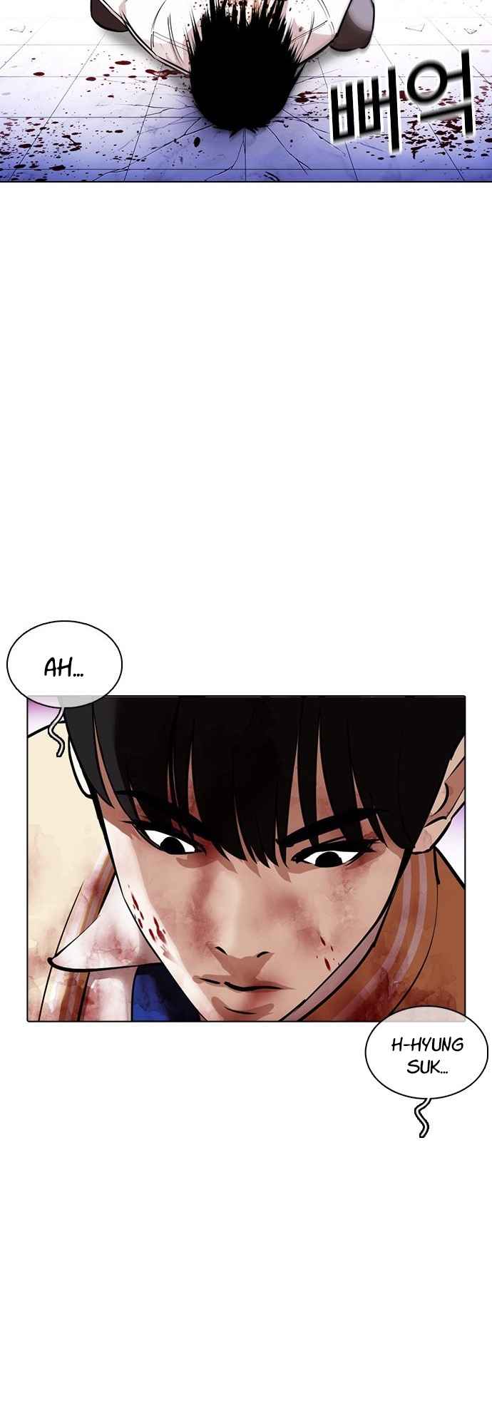 Read Lookism BR Manga Online