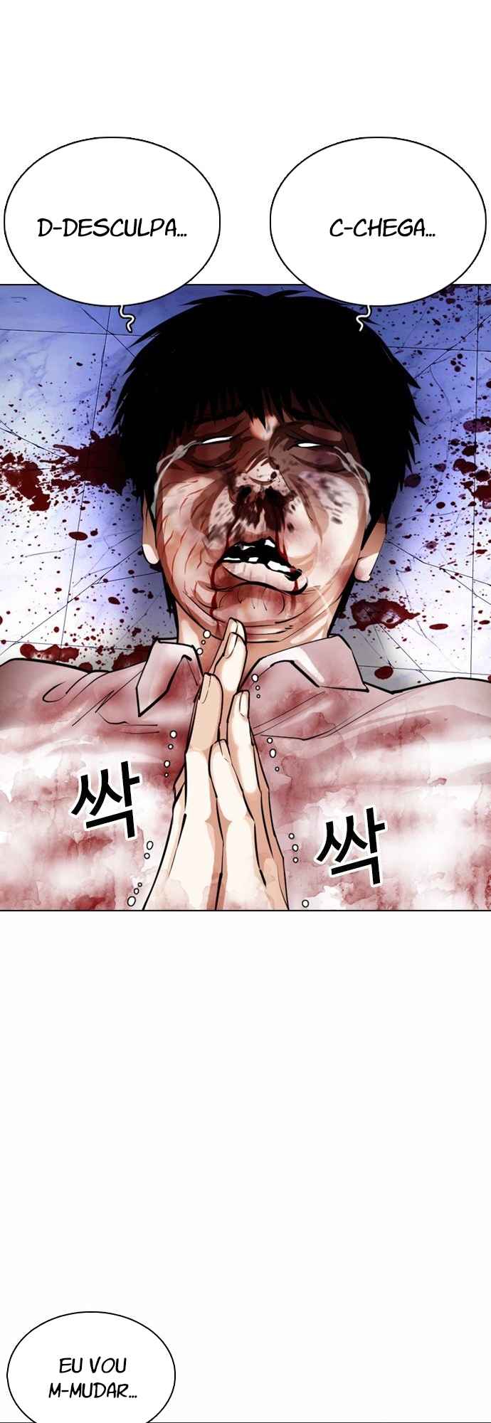 Read Lookism BR Manga Online