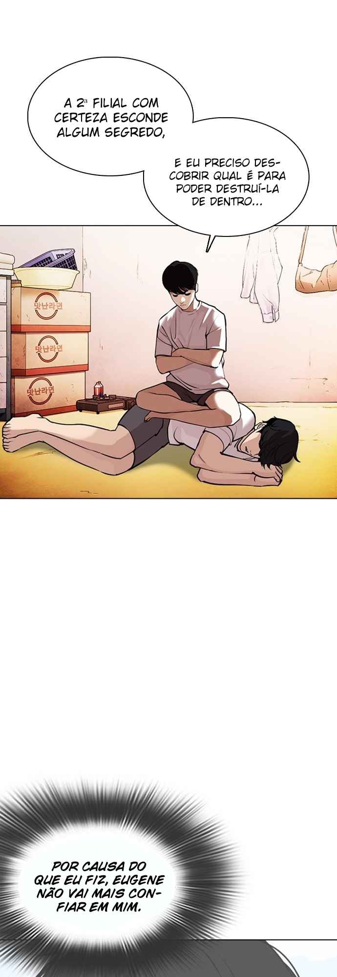 Read Lookism BR Manga Online