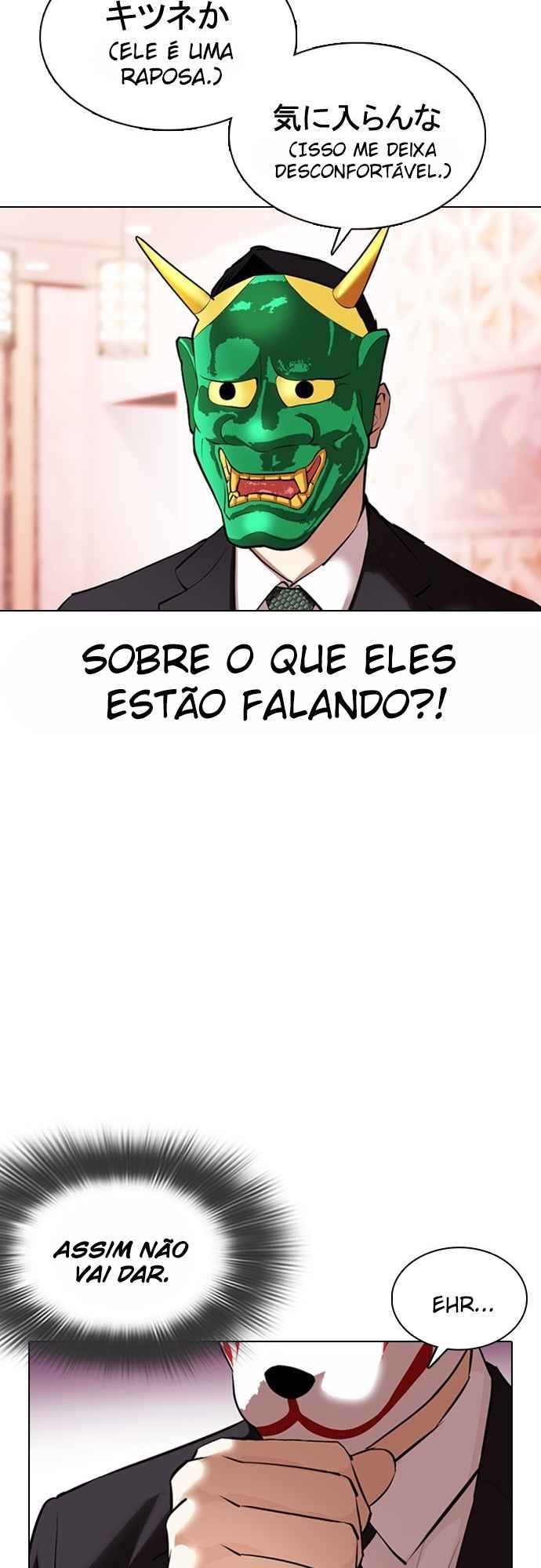Read Lookism BR Manga Online