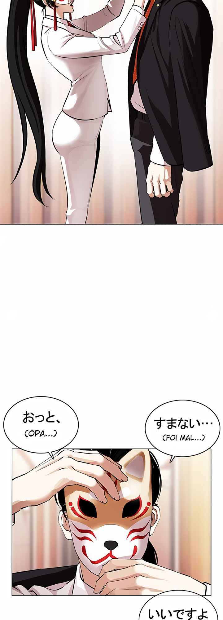 Read Lookism BR Manga Online