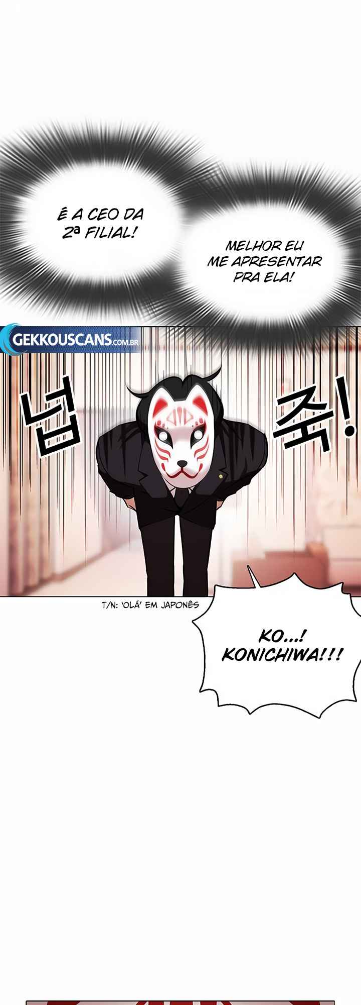 Read Lookism BR Manga Online
