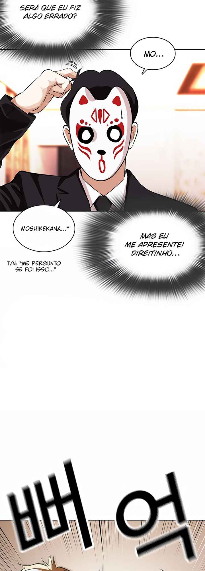 Read Lookism BR Manga Online