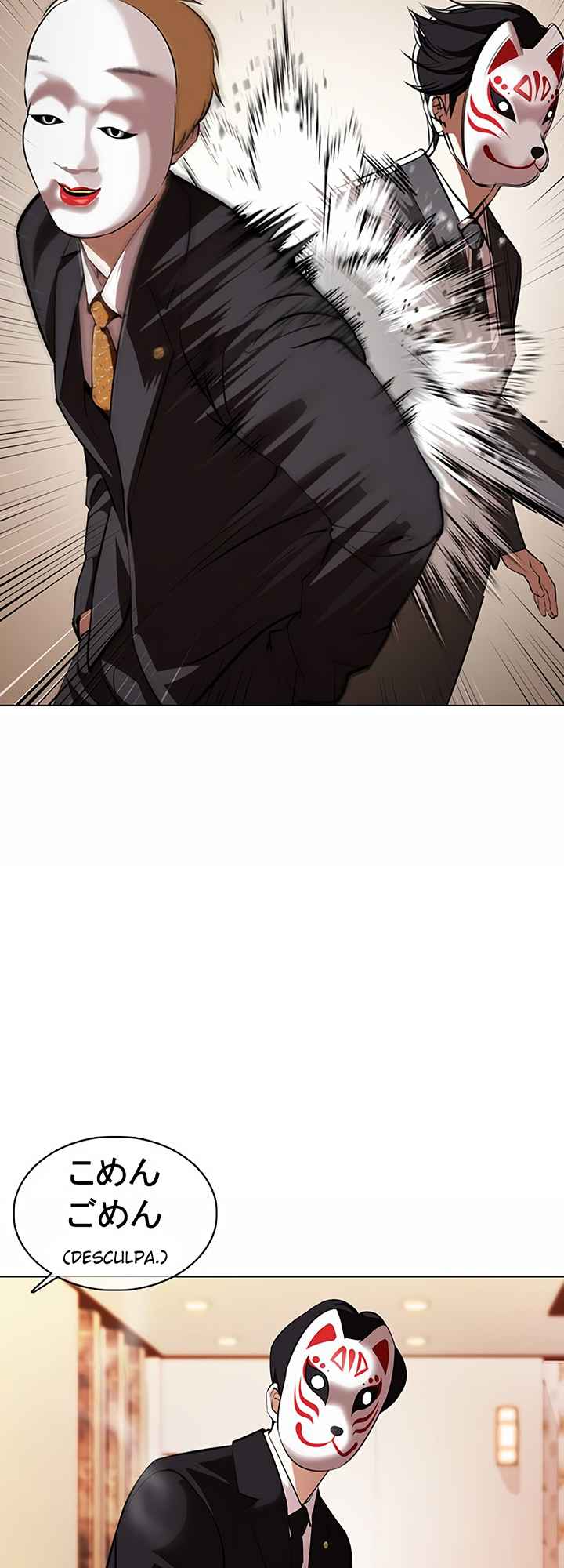 Read Lookism BR Manga Online