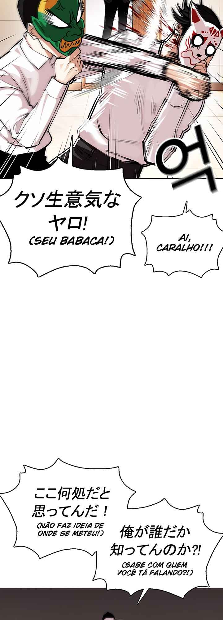 Read Lookism BR Manga Online