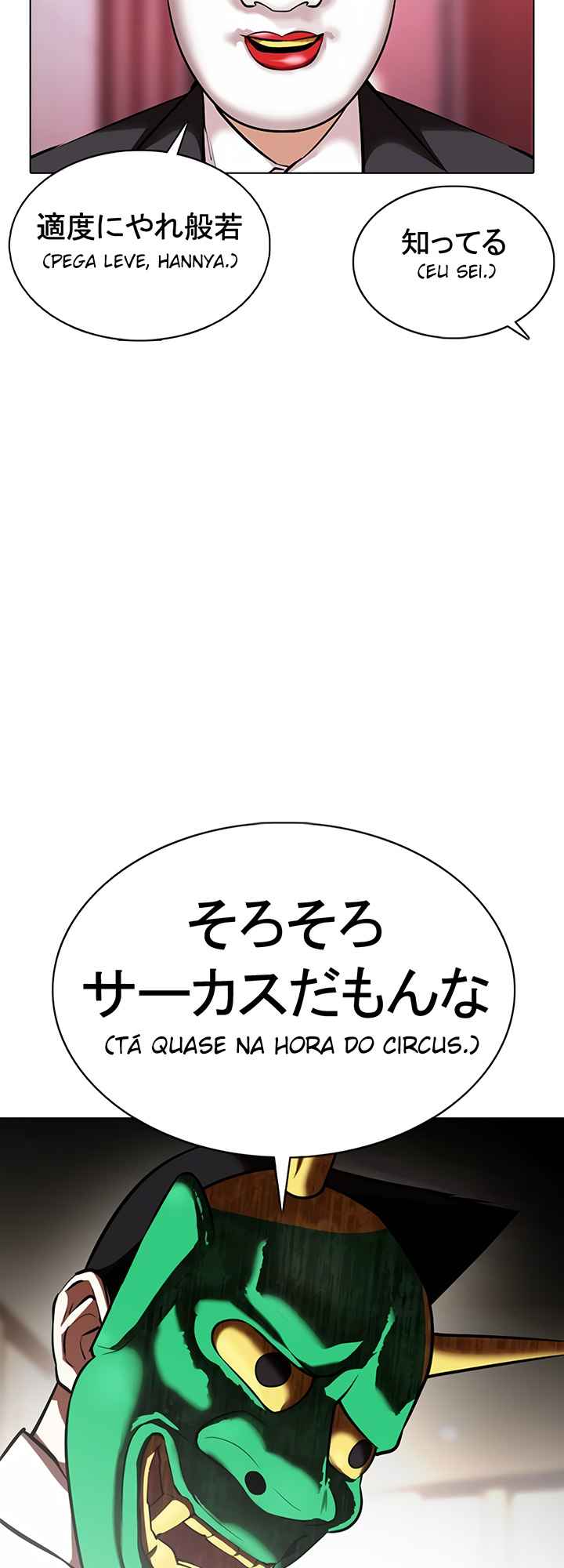Read Lookism BR Manga Online