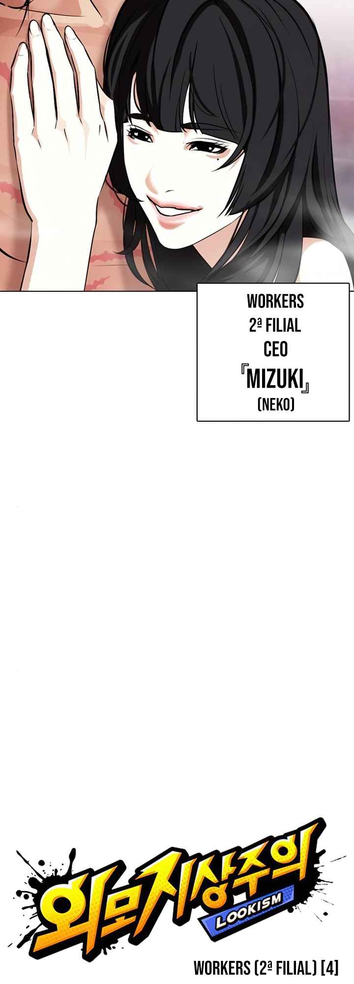 Read Lookism BR Manga Online