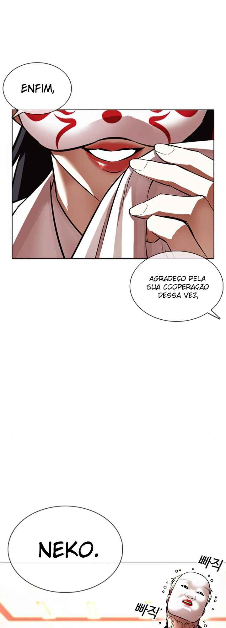 Read Lookism BR Manga Online