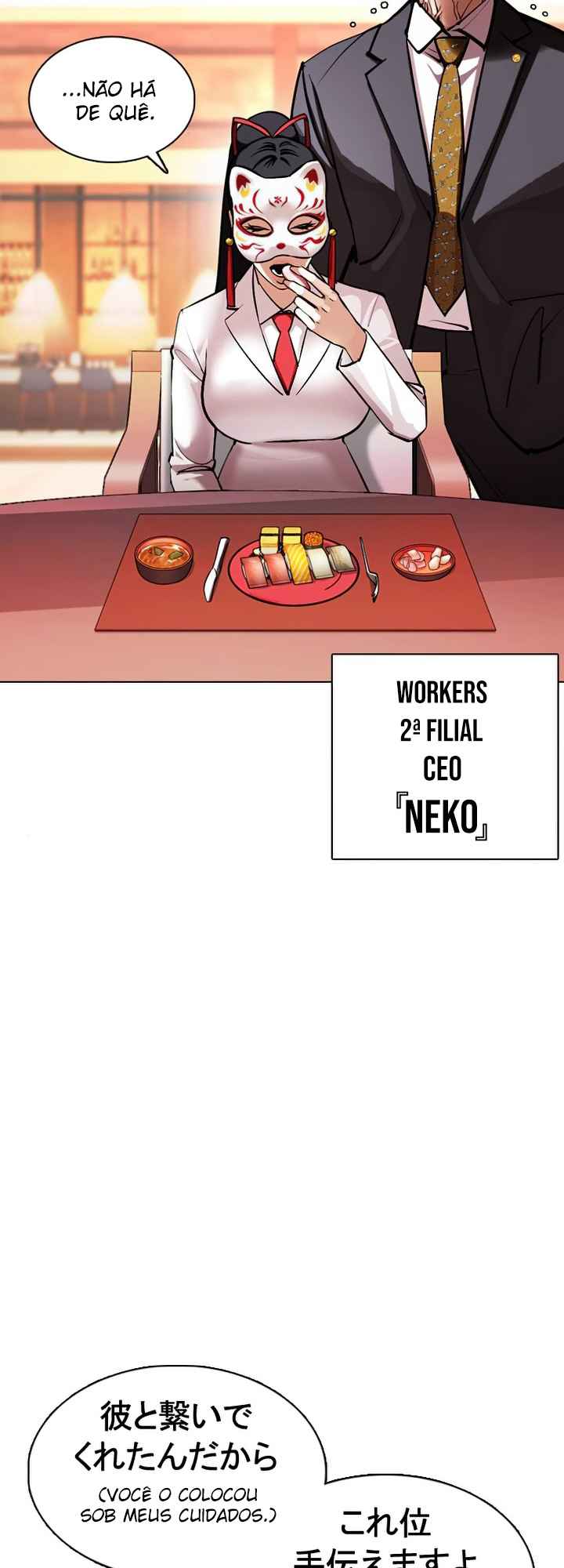 Read Lookism BR Manga Online