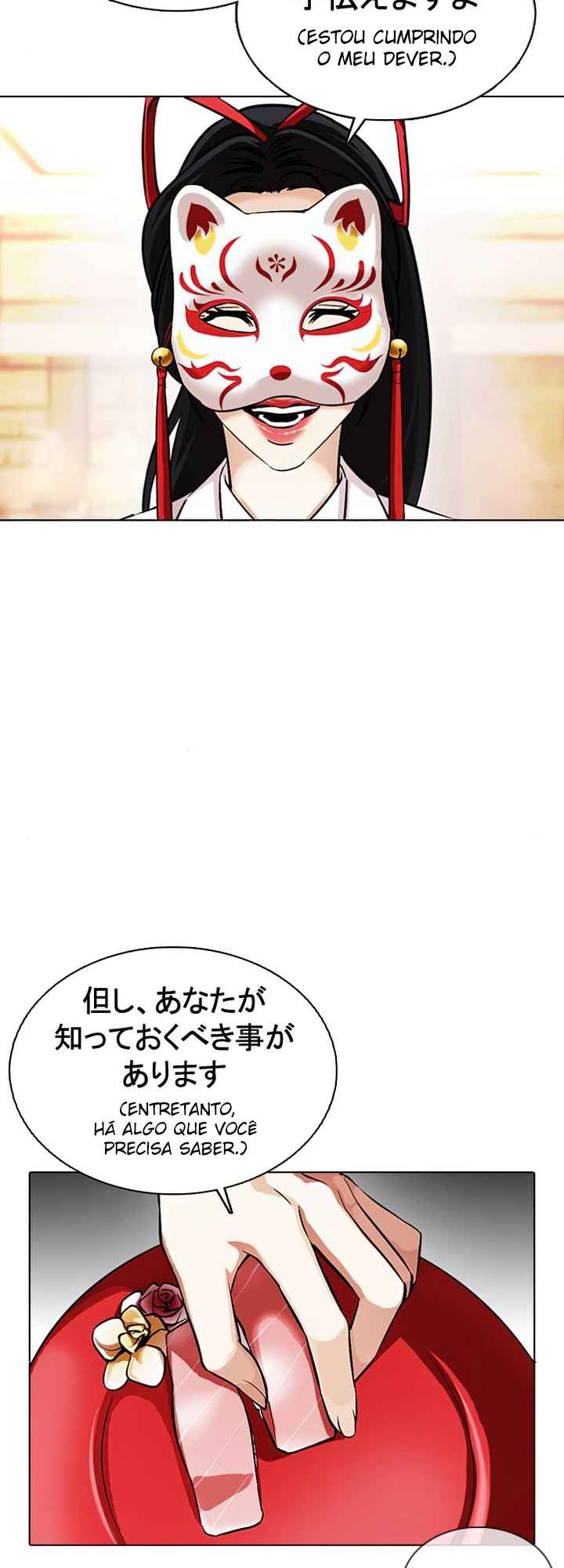 Read Lookism BR Manga Online