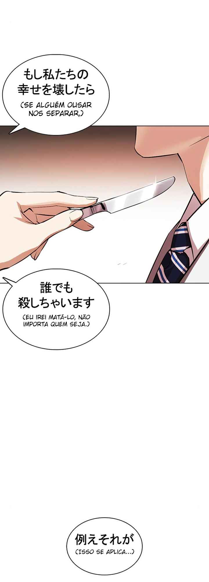 Read Lookism BR Manga Online
