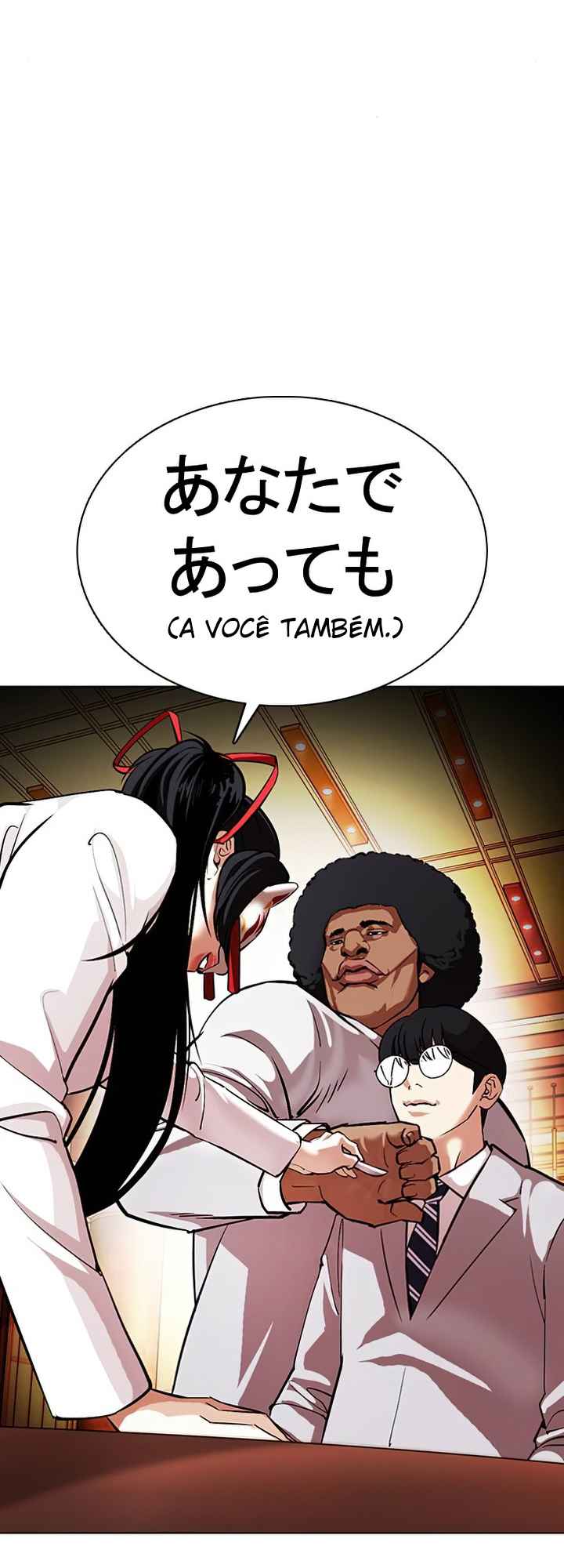 Read Lookism BR Manga Online