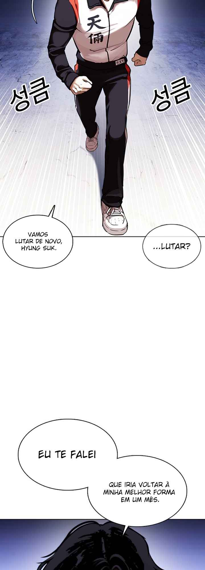 Read Lookism BR Manga Online