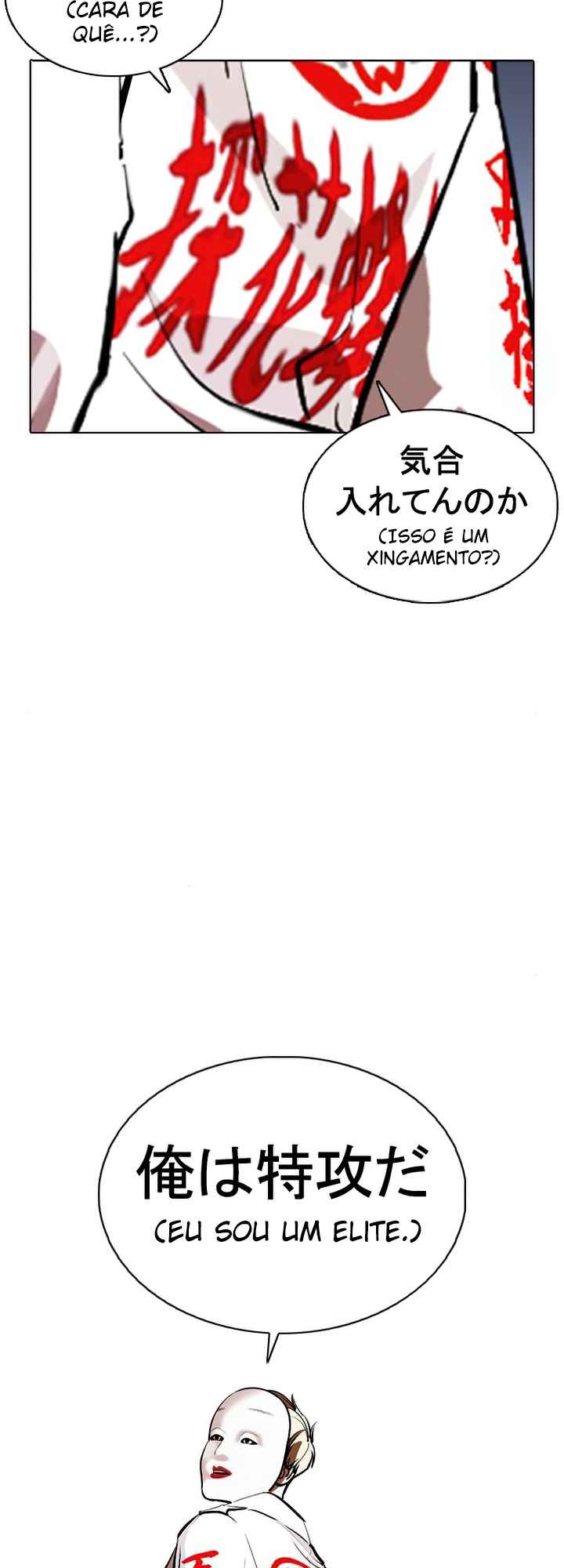 Read Lookism BR Manga Online