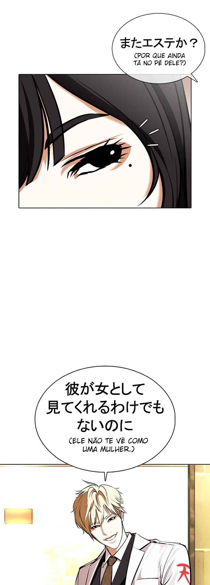 Read Lookism BR Manga Online