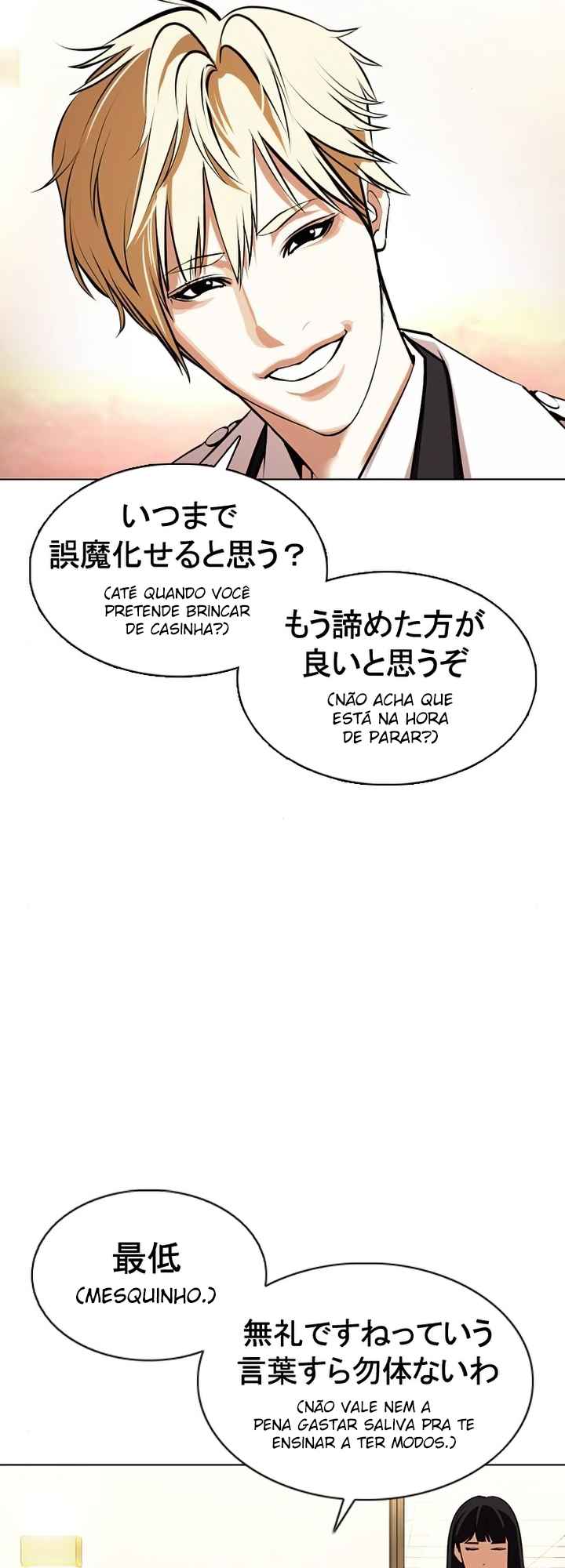 Read Lookism BR Manga Online