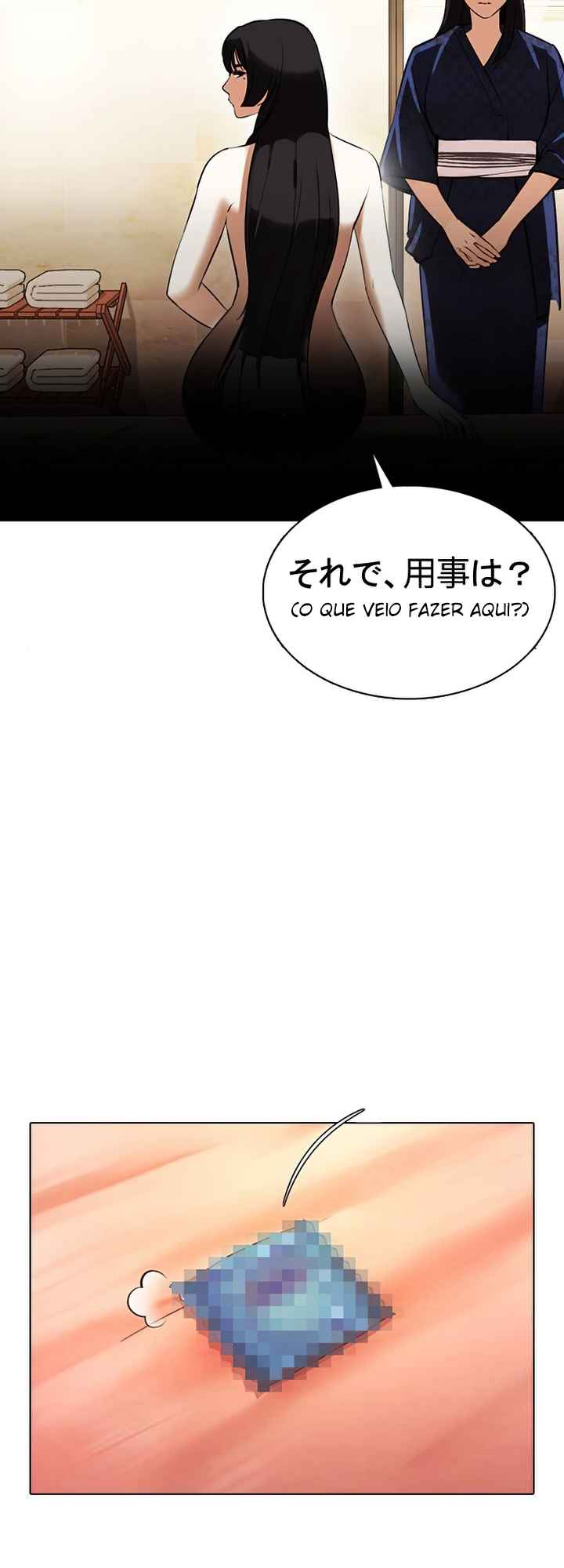 Read Lookism BR Manga Online