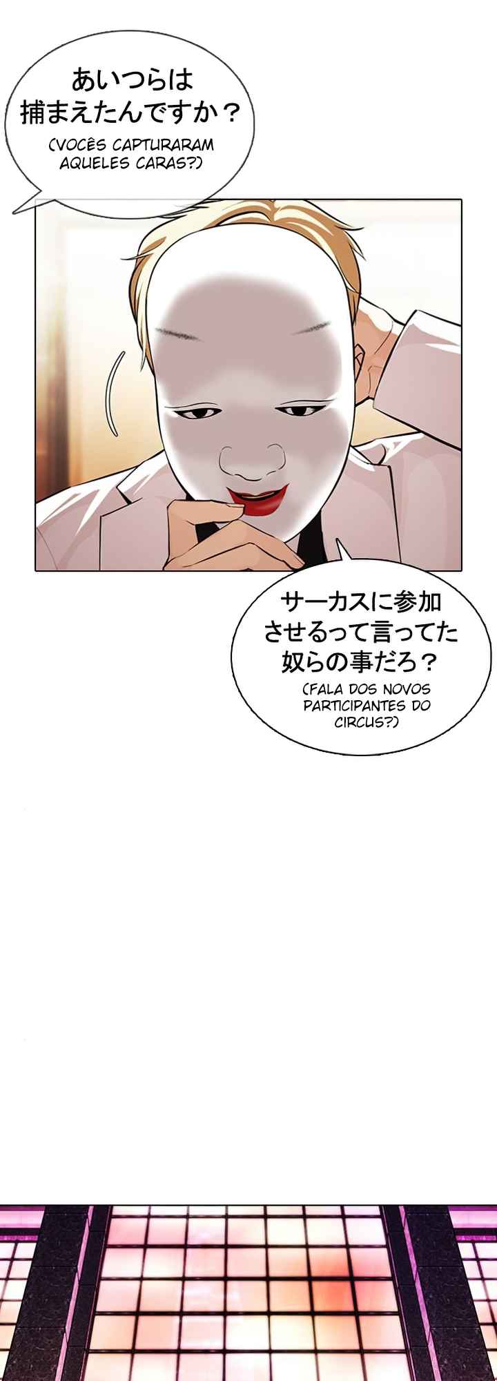 Read Lookism BR Manga Online