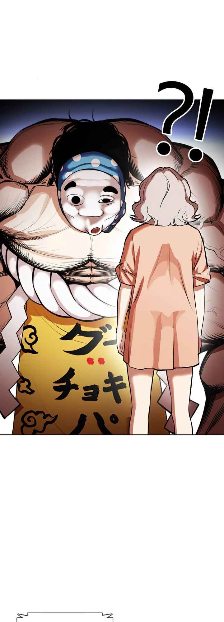 Read Lookism BR Manga Online