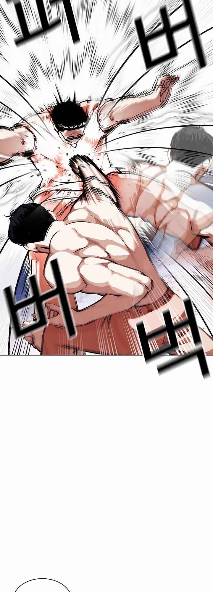 Read Lookism BR Manga Online
