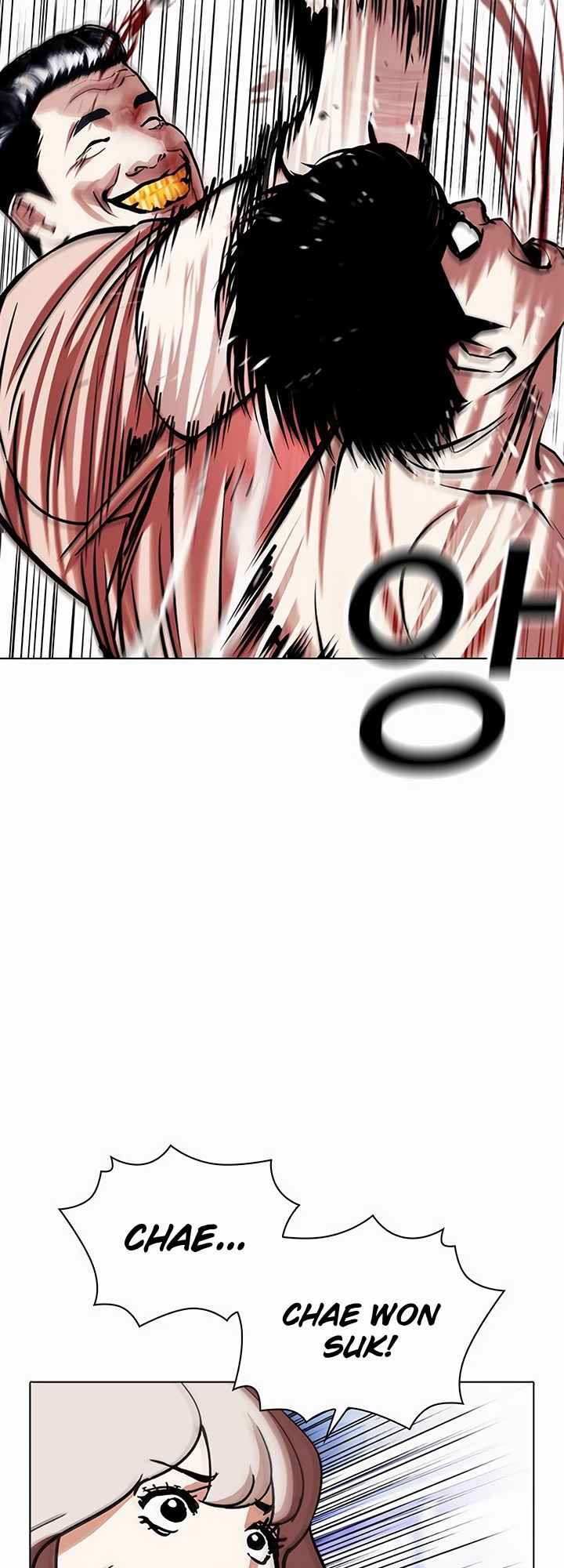 Read Lookism BR Manga Online