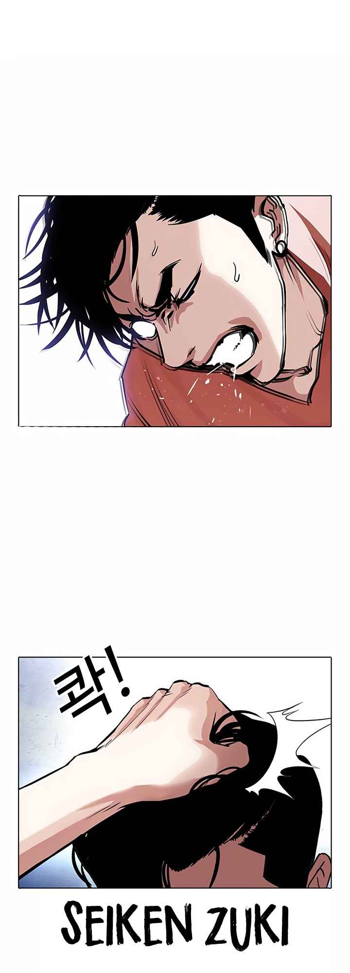 Read Lookism BR Manga Online