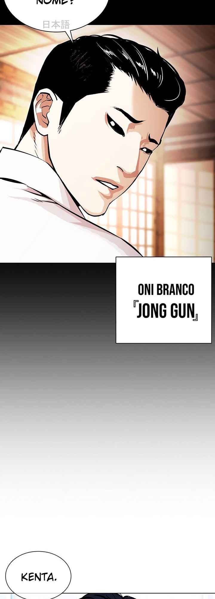 Read Lookism BR Manga Online