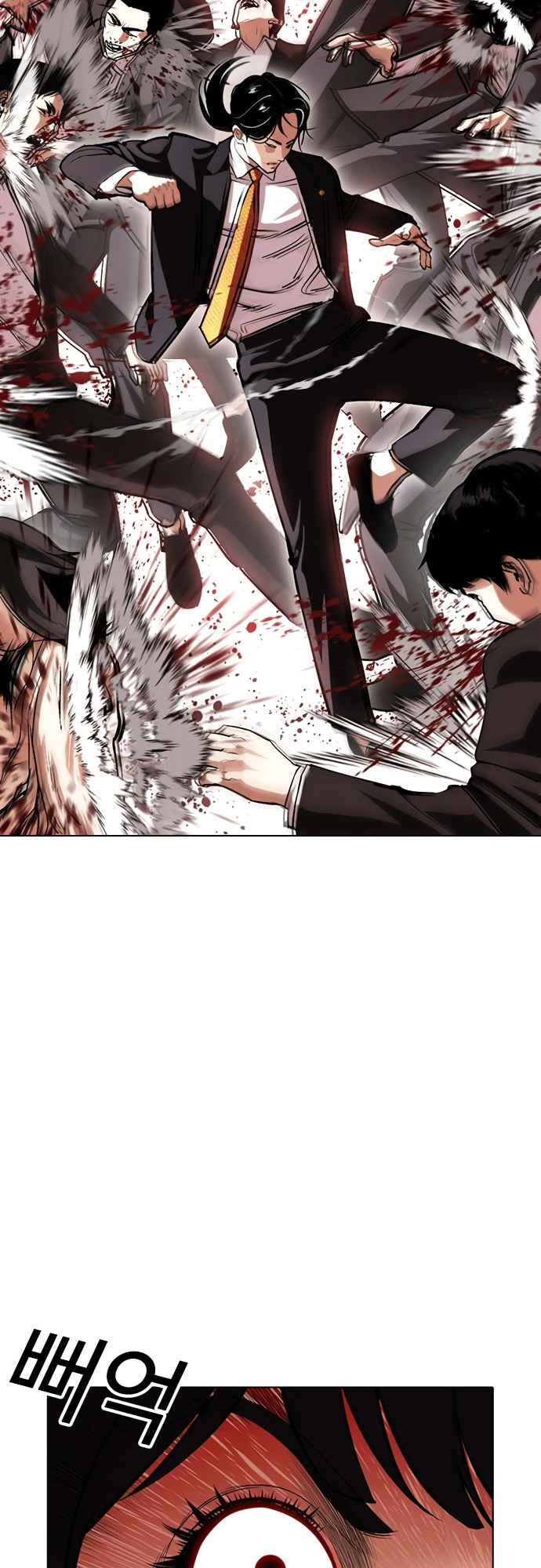 Read Lookism BR Manga Online